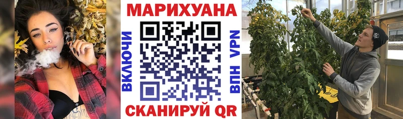 Наркошоп купить АМФ Cocaine СОЛЬ Мефедрон Гашиш Каннабис Ряжск