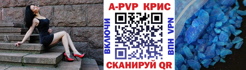 А ПВП Соль Купить где Ряжск