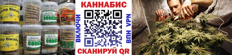 Еда ТГК марихуана  Купить закладки  Ряжск 