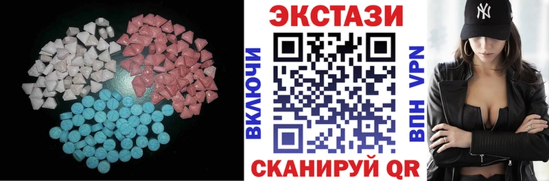 Купить закладки  Ряжск  Экстази louis Vuitton 