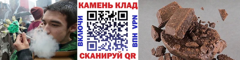 Гашиш VHQ  Купить где  Ряжск 