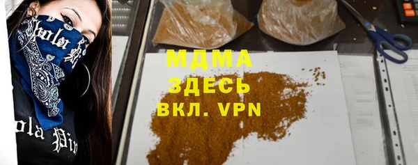 mdma Карталы
