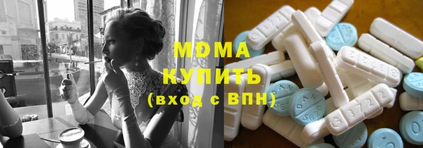 мефедрон VHQ Каменногорск