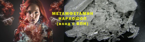 кокаин VHQ Касимов