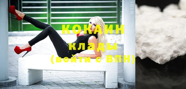 кокаин VHQ Касимов