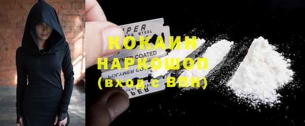 кокаин VHQ Касимов