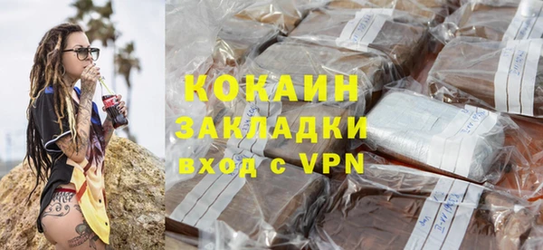 кокаин VHQ Касимов