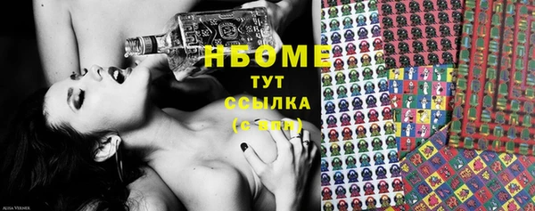 мефедрон VHQ Каменногорск