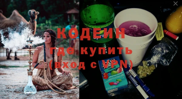 кокаин VHQ Касимов