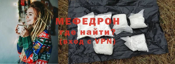 mix Каменка