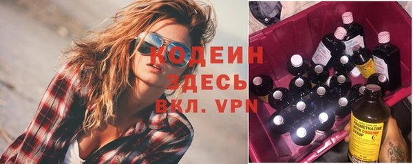 кокаин VHQ Касимов