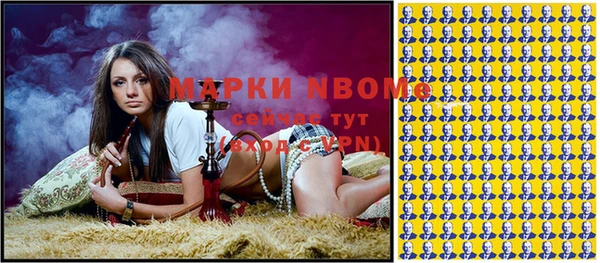 кокаин VHQ Касимов
