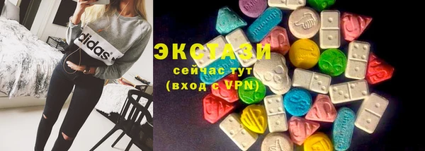 кокаин VHQ Касимов
