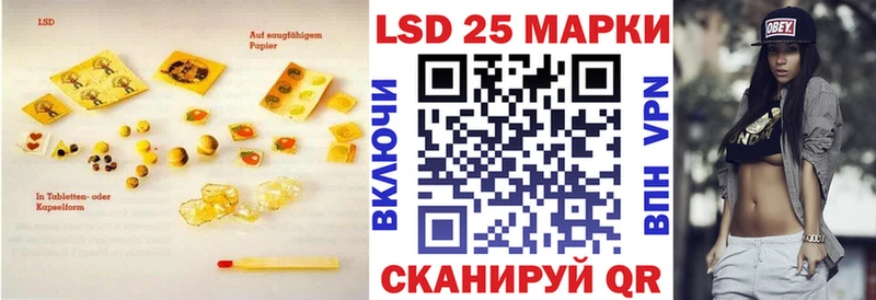 Купить  Ряжск  Лсд 25 экстази кислота 