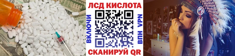 Лсд 25 экстази ecstasy Ряжск