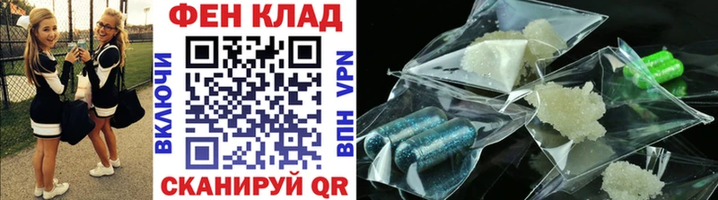 Купить где  Ряжск  МЕТАМФЕТАМИН мет 