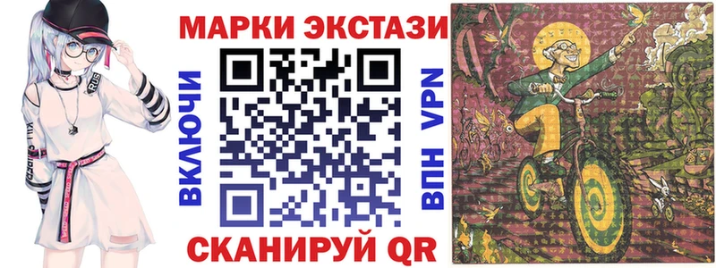 Марки NBOMe 1500мкг  Купить где  Ряжск 