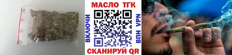Купить  Ряжск  ТГК гашишное масло 