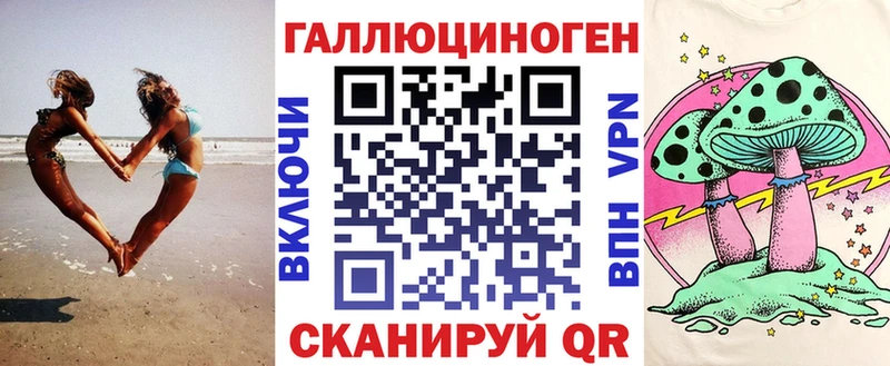 Купить где  Ряжск  Псилоцибиновые грибы Magic Shrooms 
